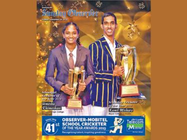 Flashback: Umesha Thimeshani (left) and Kamil Mishara who won last year’s Schoolgirl and Schoolboy Cricketers of the Year award