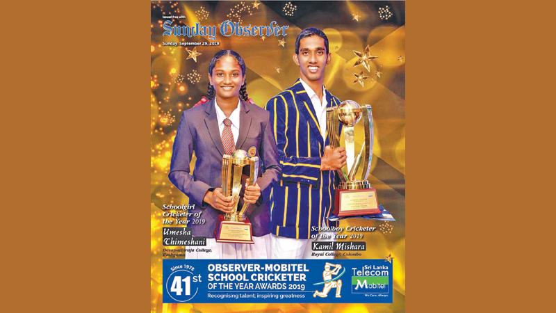 Flashback: Umesha Thimeshani (left) and Kamil Mishara who won last year’s Schoolgirl and Schoolboy Cricketers of the Year award