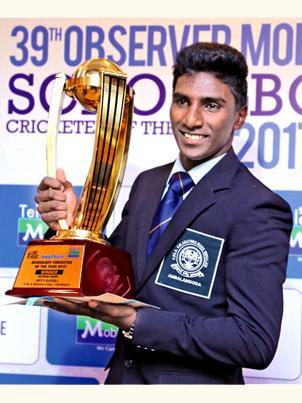 2017 - Nipun Ransika, P. de S. Kularatne College, Ambalangoda